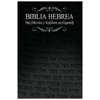 Biblia Hebrea: Naj (Neviim y Ketubim En Espanol) Volumen II - Rabino Isaac Weiss
