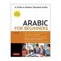 Arabic for Beginners: A Guide to Modern Standard Arabic (Free Online Audio and Printable Flash Cards) - Sarah Risha