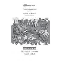 BABADADA black-and-white, Ukrainian (in cyrillic script) - norsk (bokmål), visual dictionary (in cyrillic script) - visuell ordbok: Ukrainian (in cyri - Babadada Gmbh