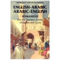 Arabic-English/English-Arabic Concise (Romanized) Dictionary .. - Richard Jasch