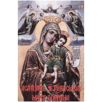 Acatistul si Paraclisul Maicii Domnului