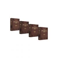 Pachet: Drept procesual penal 4 Volume - Traian Pop