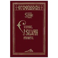 Cuviosul Siluan Athonitul - Arhimandrit Sofronie
