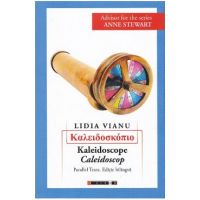 Caleidoscop - Lidia Vianu
