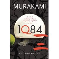 1Q84: Books 1 and 2