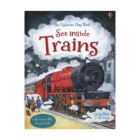 See Inside Trains