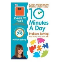 10 Minutes a Day Problem Solving Ages 7-9 Key Stage 2