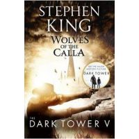 Dark Tower