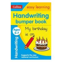 Handwriting Bumper Book Ages 5-7