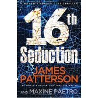 16th Seduction