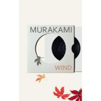 Hear the Wind Sing - Haruki Murakami