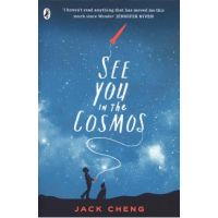 See You in the Cosmos - Jack Cheng