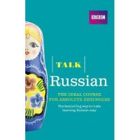 Talk Russian Book 3rd Edition - Svetlana Furlong & Georgina Martin