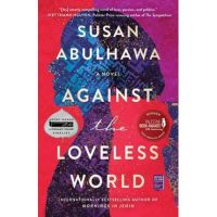 Against the Loveless World - Susan Abulhawa