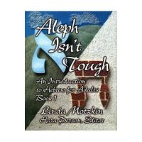 Aleph Isn't Tough: An Introduction to Hebrew for Adults, Book 1 - Behrman House