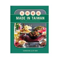 Made in Taiwan: Recipes and Stories from the Island Nation (a Cookbook) - Clarissa Wei