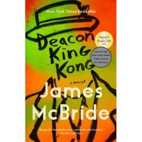 Deacon King Kong - James Mcbride