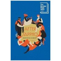 After Sappho - Selby Wynn Schwartz