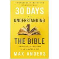 30 Days to Understanding the Bible, 30th Anniversary: Unlock the Scriptures in 15 Minutes a Day - Max Anders