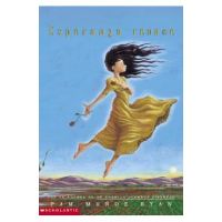 Esperanza Renace (Esperanza Rising): (spanish Language Edition of Esperanza Rising) = Esperanza Rising - Pam Munoz Ryan