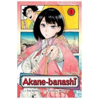 Akane-Banashi, Vol. 1 - Yuki Suenaga