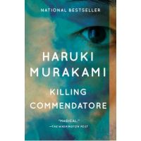 Killing Commendatore - Haruki Murakami