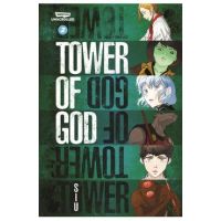 Tower of God Volume Two - S. I. U.