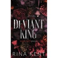 Deviant King: Special Edition Print - Rina Kent