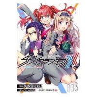 Darling in the Franxx Vol. 3-4 - Code 000
