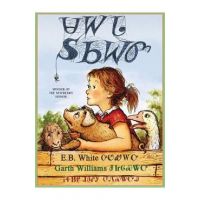 Charlotte's Web - E. B. White