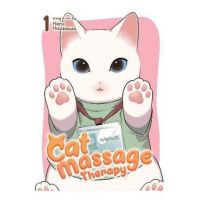 Cat Massage Therapy Vol. 1 - Haru Hisakawa