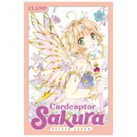 Cardcaptor Sakura: Clear Card 13 - Clamp