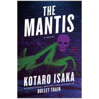 The Mantis - Kotaro Isaka