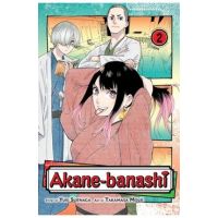 Akane-Banashi, Vol. 2 - Yuki Suenaga