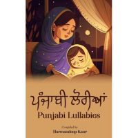 &#2602;&#2672;&#2588;&#2622;&#2604;&#2624; &#2610;&#2635;&#2608;&#2624;&#2566;&#2562; - Punjabi Lullabies - Harmandeep Kaur