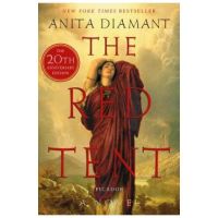 The Red Tent - 20th Anniversary Edition - Anita Diamant