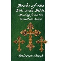 Books Of The Ethiopian Bible Hardcover - Ethiopian Church
