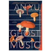Ghost Music - An Yu