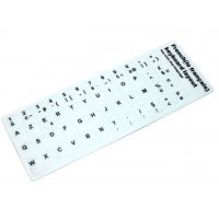 Sticker tastatura laptop layout Frantuzesc FR alb