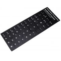 Sticker tastatura laptop layout Frantuzesc FR negru