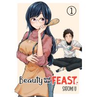 Beauty and the Feast 1 | Satomi U