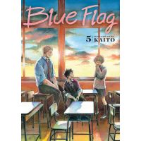 Blue Flag - Volume 5 | Kaito