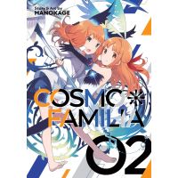Cosmo Familia Vol. 2 | Hanokage