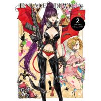 Eniale & Dewiela - Volume 2 | Kamome Shirahama
