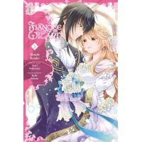 Fiancee of the Wizard | Masaki Kazuka, Syuri Nakamura