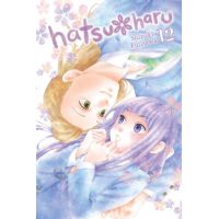 Hatsu Haru - Volume 12 | Shizuki Fujisawa