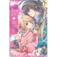 Fiancee of the Wizard. Vol. 1 | Masaki Kazuka