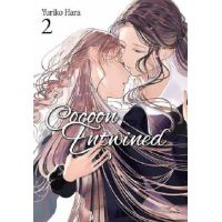 Cocoon Entwined - Volume 2 | Yuriko Hara