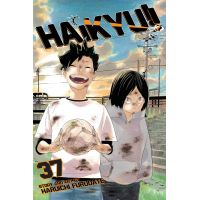 Haikyu!! Volume 37 | Haruichi Furudate