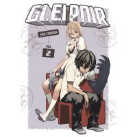 Gleipnir - Volume 2 | Sun Takeda